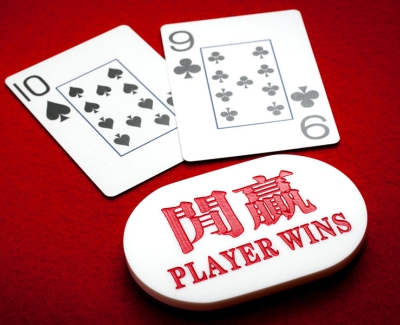 Online Baccarat